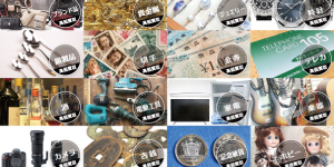 薄利で営業可能